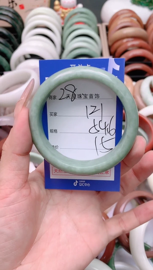 石英质玉手镯未镶嵌121