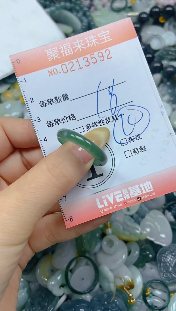 翡翠挂件未镶嵌闪购0213592