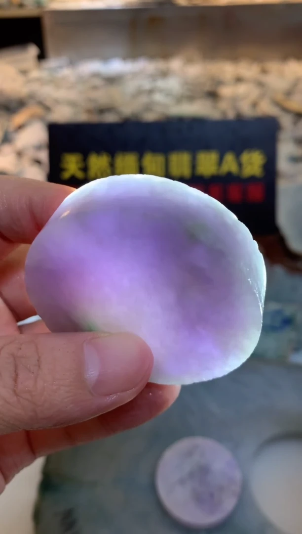 翡翠裸石0东0翡翠珠宝535