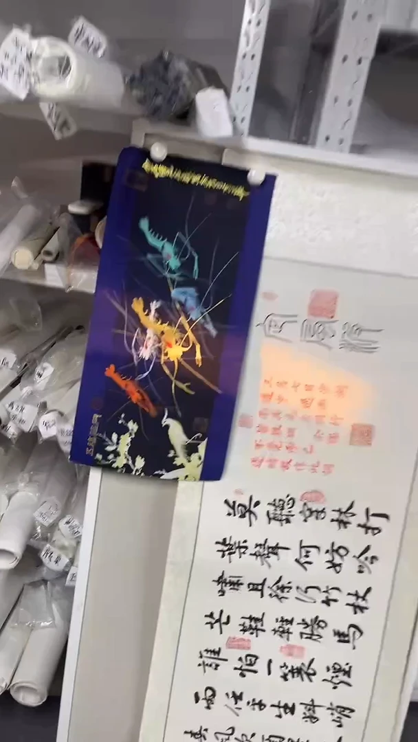 国画坤藏文化林晓军055