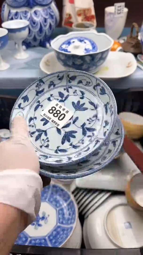 【闪购商品】瓷片英歌瓷器满19.9包邮