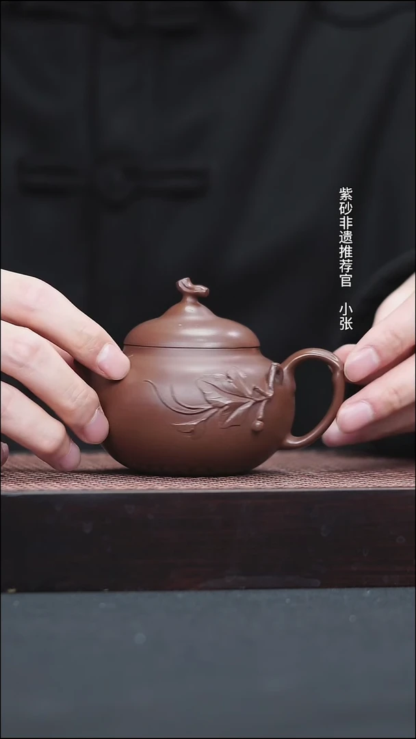 茶壶紫砂31 MH216143紫泥茄瓜160c