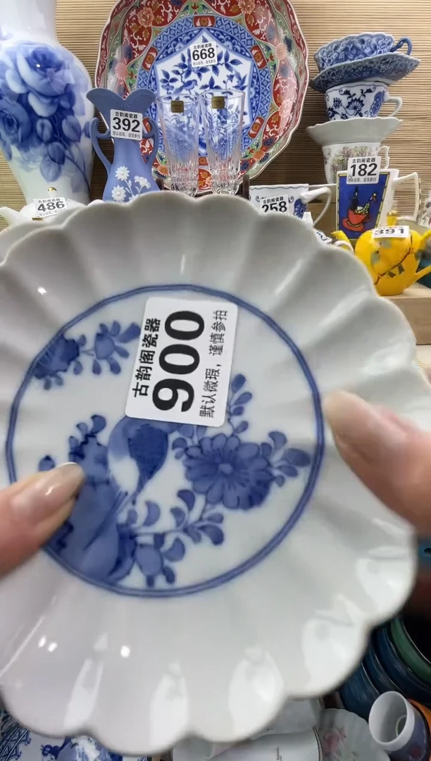 摆件?*眼摆件瓷器瓷器瓷器