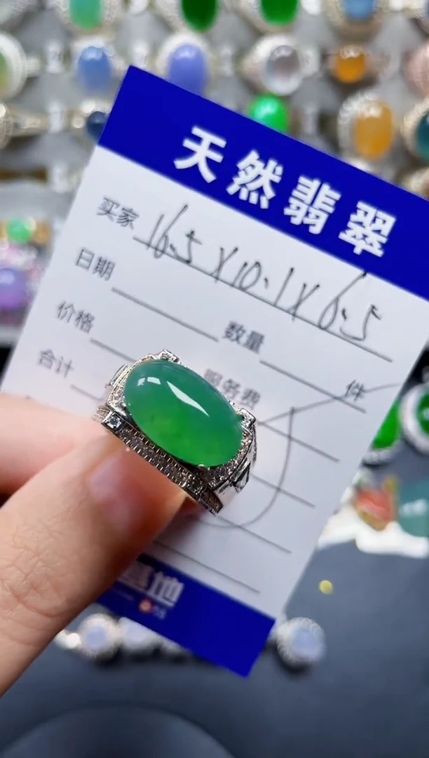 未镶嵌戒指翡翠138