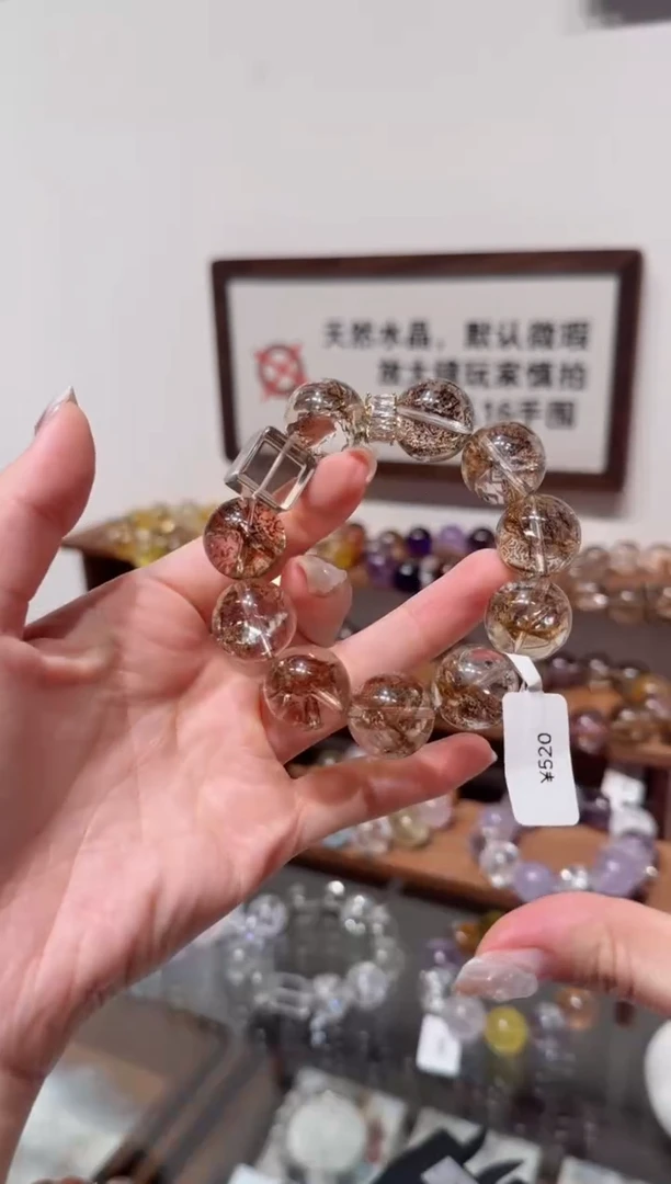 未镶嵌手串水晶）拍8单发一串 拍1单发单珠 多样性发货