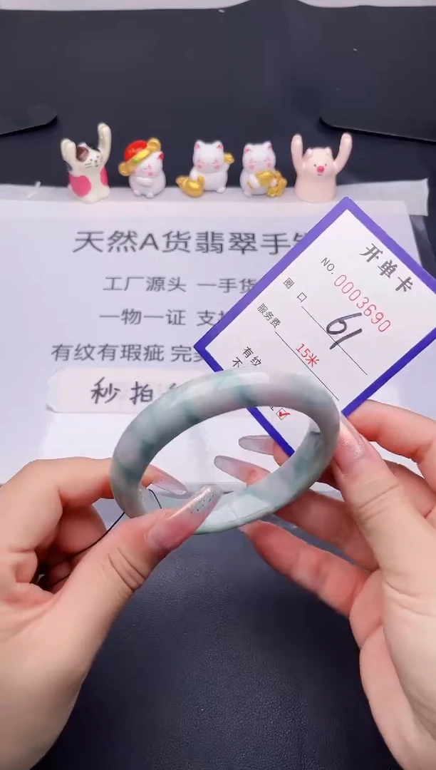 未镶嵌手镯翡翠翡翠手镯未镶嵌
