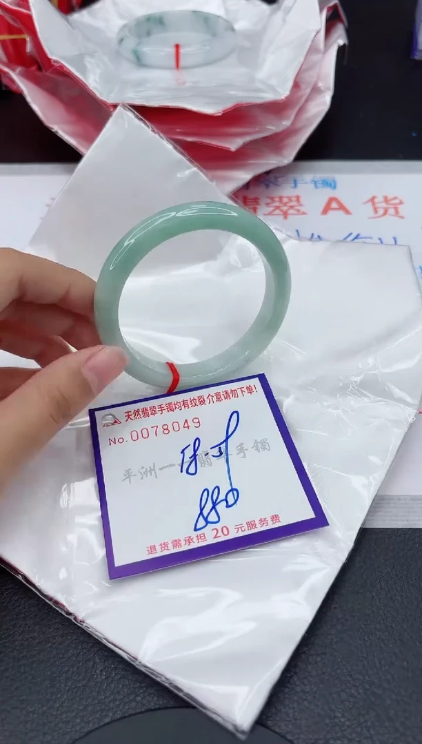 翡翠手镯未镶嵌111111111111