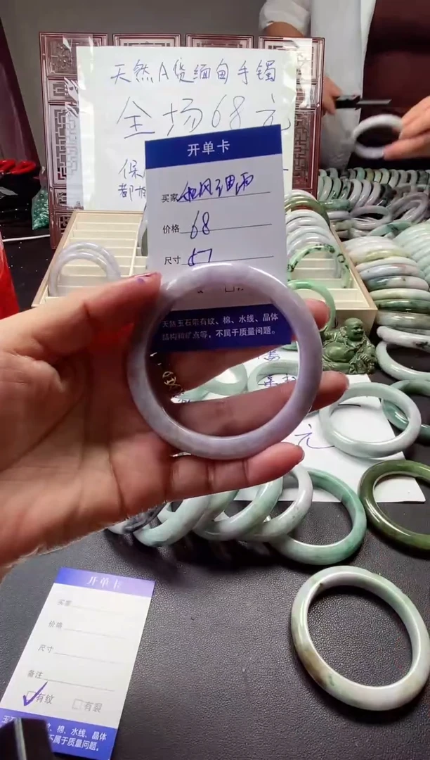 翡翠手镯未镶嵌和**雨翡翠手镯#116