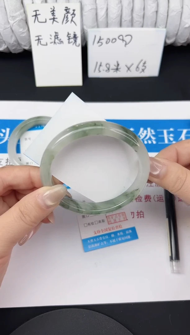 未镶嵌手镯石英质玉92-60/61