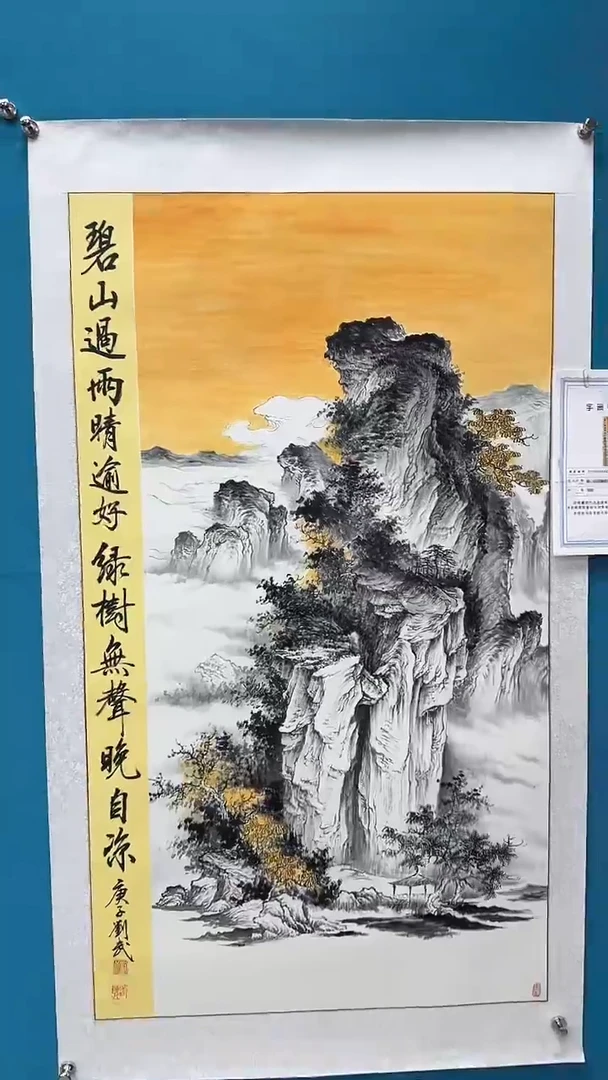 国画启辰艺术刘武手绘-国画50