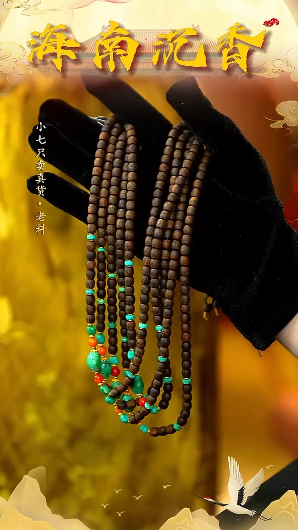 沉香手串海南天然沉水级紫棋楠DIY款0.5鼓珠多圈多样性发其一