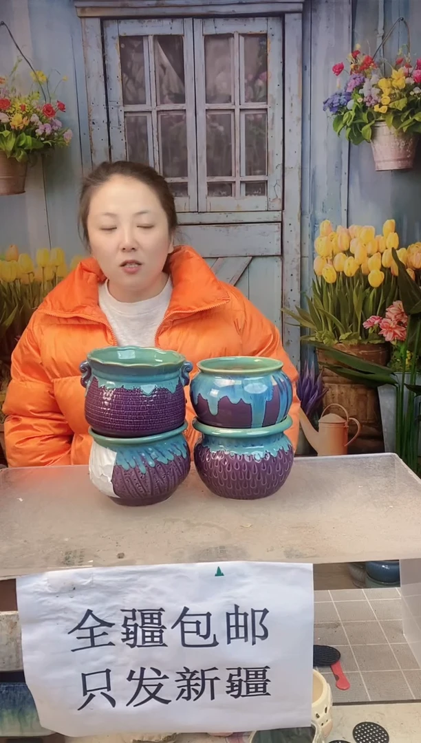 001紫气东来四个装  口高约10