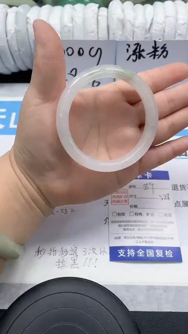 未镶嵌手镯石英质玉89-57/58