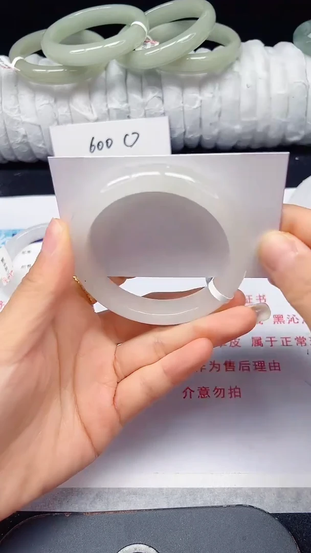 未镶嵌手镯石英质玉17-56/57