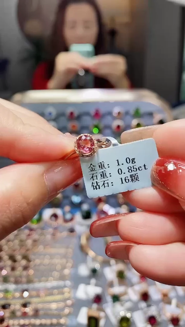 【闪购商品】碧玺戒指18K金镶嵌0.85.