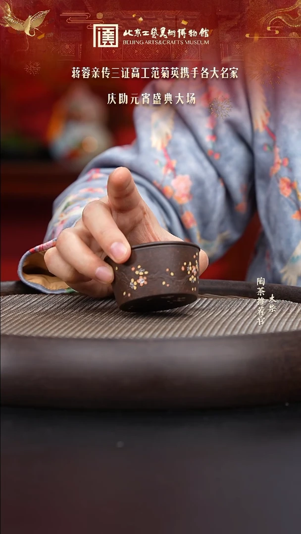 【闪购商品】紫砂茶杯陶茶溯源10