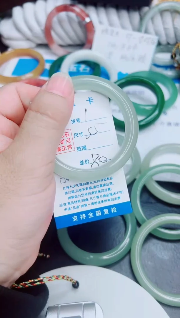 未镶嵌手镯石英质玉1/55