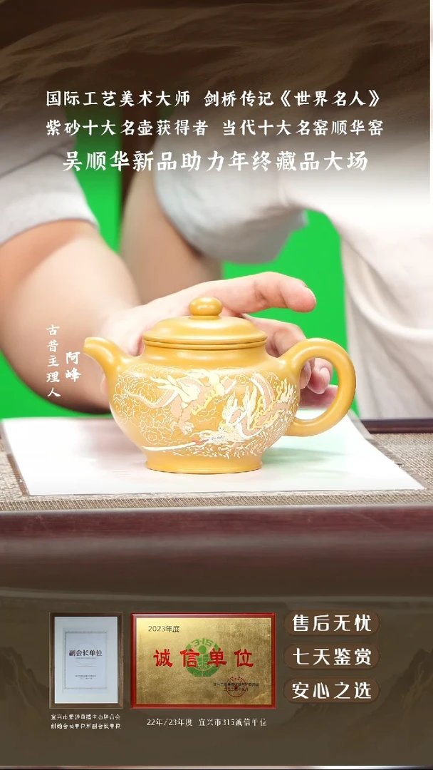 吴顺华芒果段掇只330cc