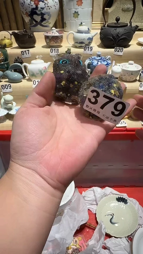 瓷片中古产品默认微瑕