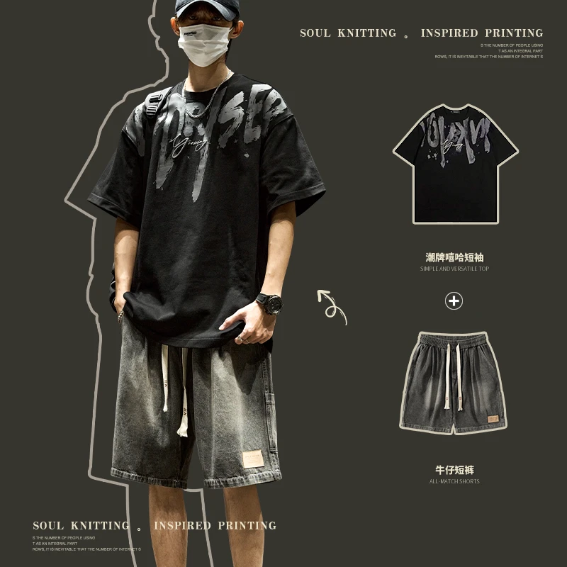 男士夏装套装美式高街痞帅穿搭宽松型短袖t恤搭配牛仔短裤一套ins