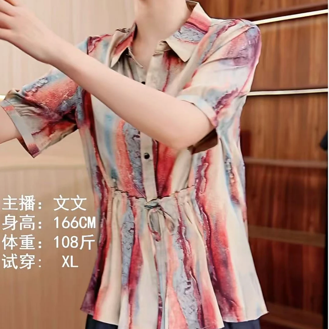 1-818-11新款时尚休闲小衫