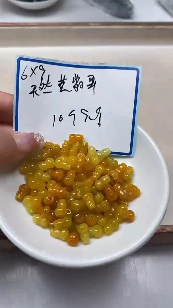 手饰翡翠未镶嵌D234黄翡葫芦6*9mm10个9.9元