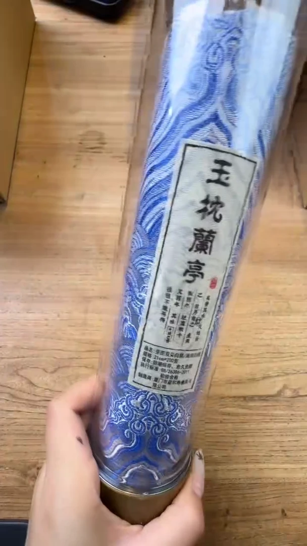 线香52号 玉枕兰亭 200克