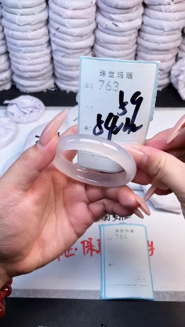 手镯玛瑙/玉髓未镶嵌763