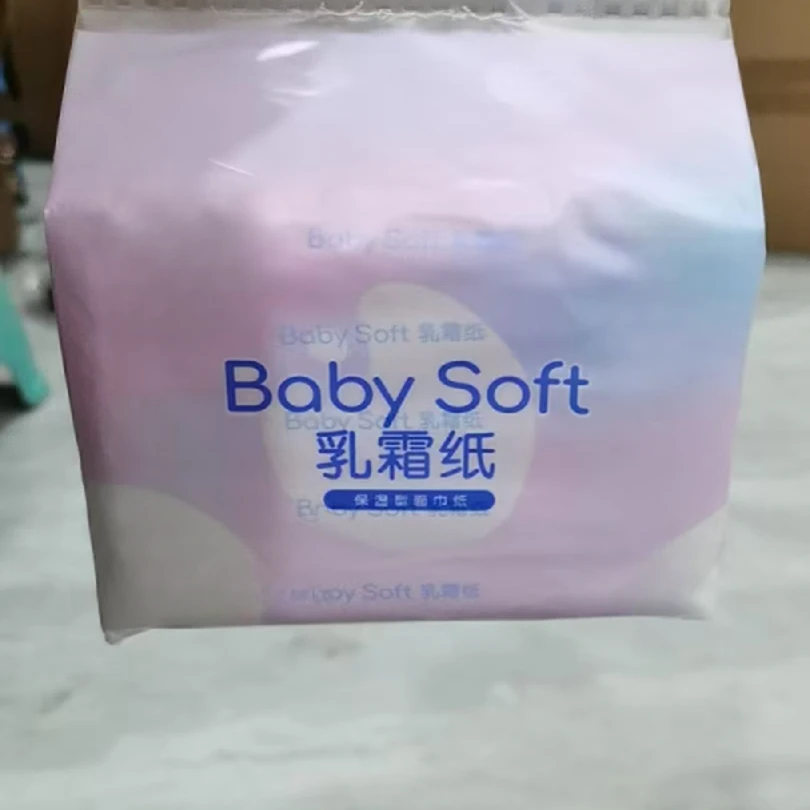 收纳袋（乳霜纸）