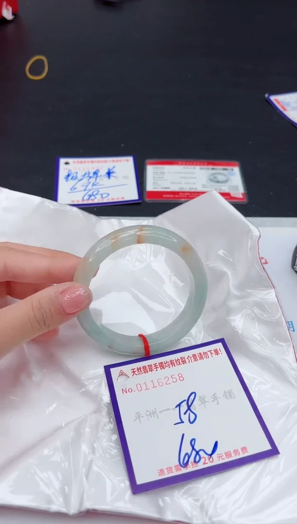 未镶嵌手镯翡翠1111111