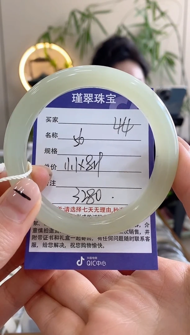 【闪购商品】和田玉手镯未镶嵌44微色差
