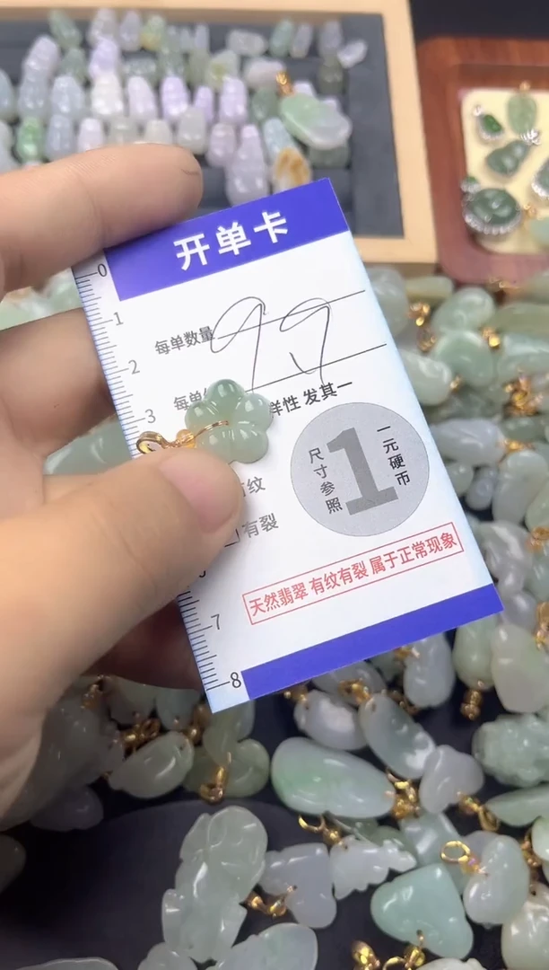 颈饰未镶嵌翡翠天然A货翡翠