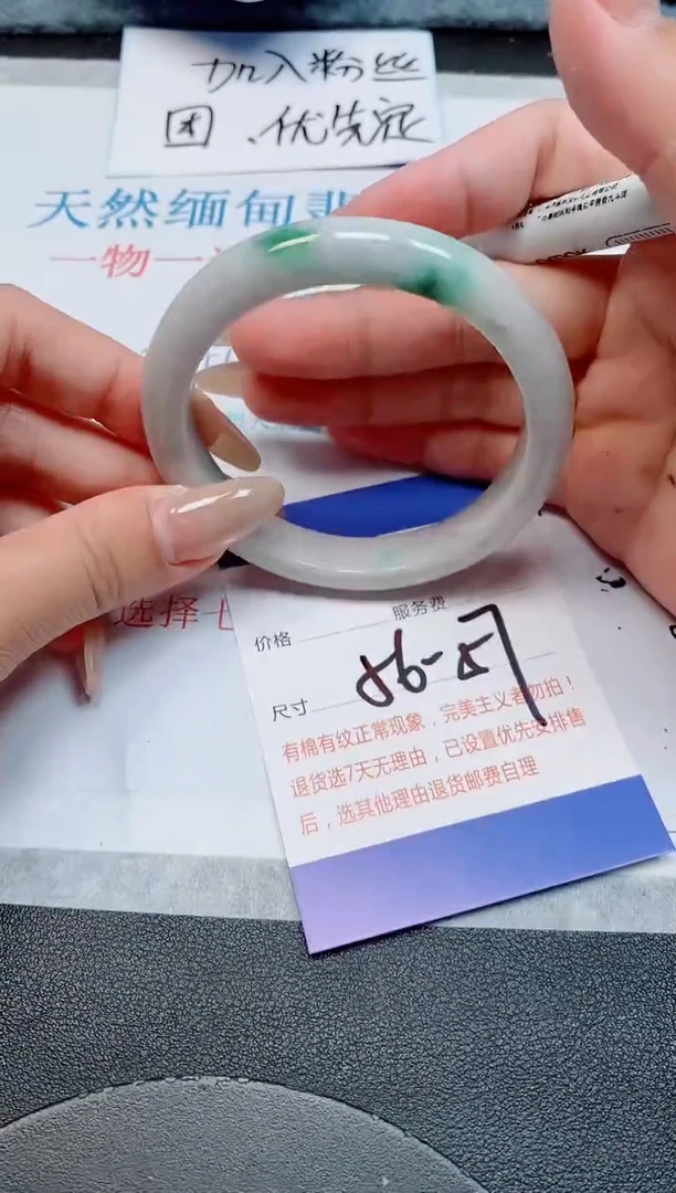 未镶嵌手镯翡翠天然缅甸翡翠166926