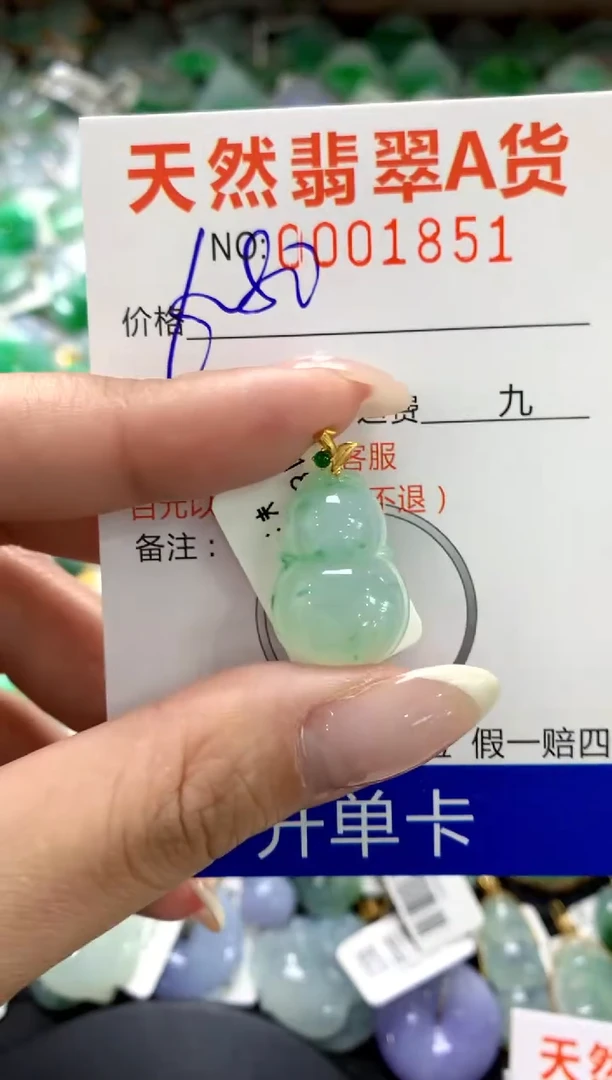 翡翠18K金镶嵌颈饰1111111111111111