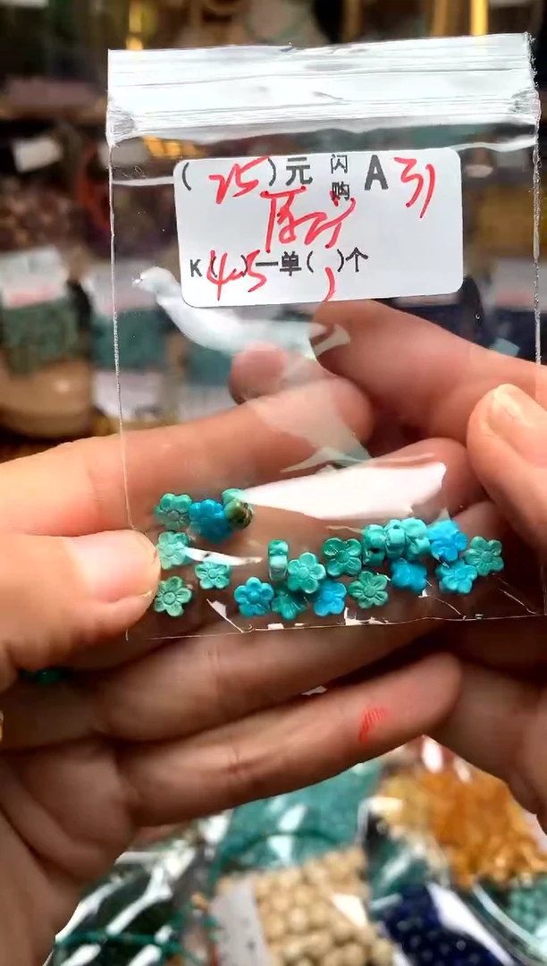 未镶嵌琥珀珠宝奇石A31