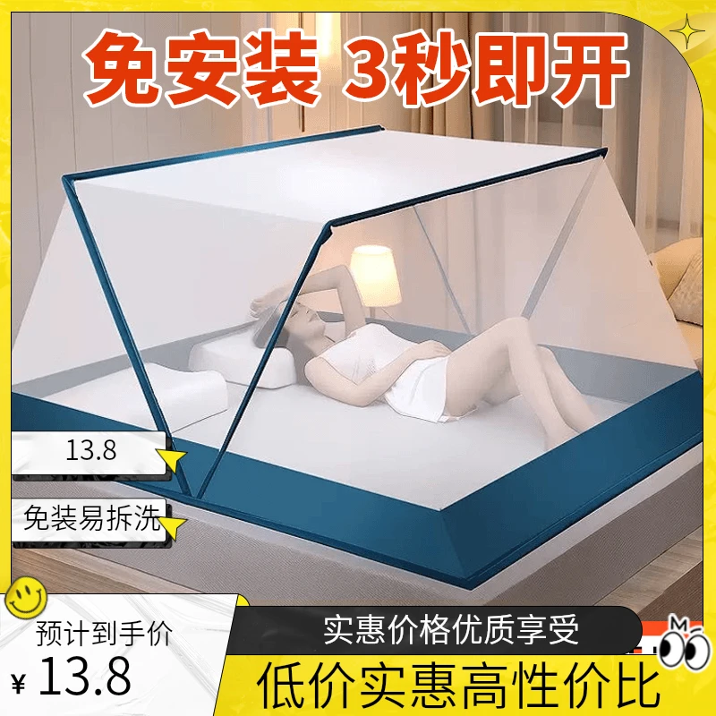学生宿舍加厚免安装免安装高低床蚊帐卧室可折叠单人折叠蚊帐