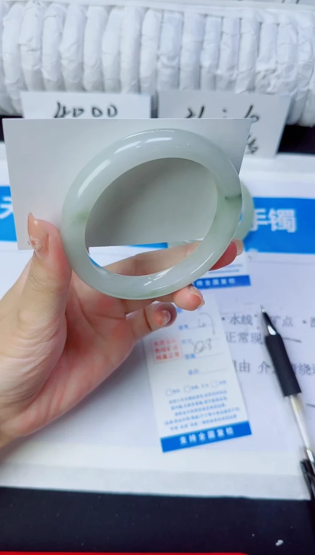 石英质玉手镯未镶嵌47/58.8