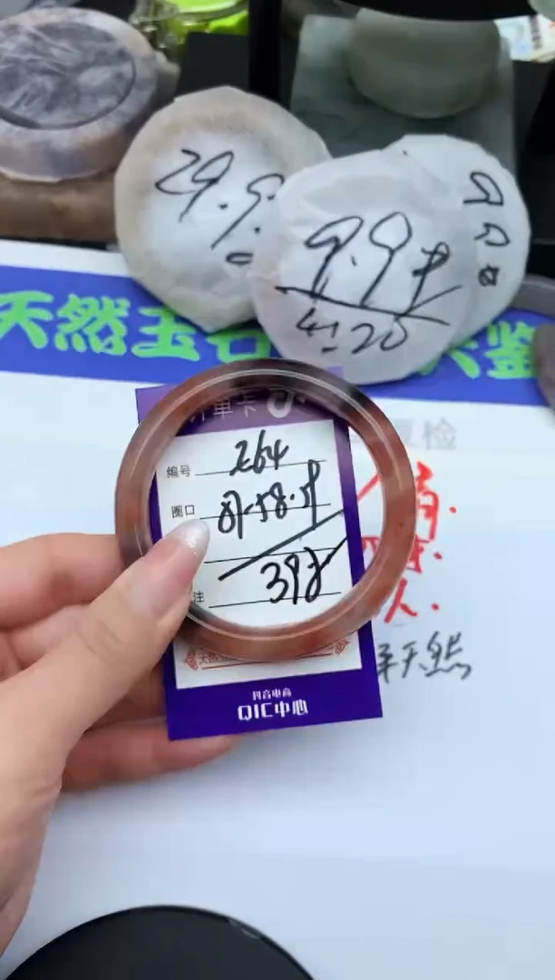 未镶嵌手镯石英质玉E64-57-58-59