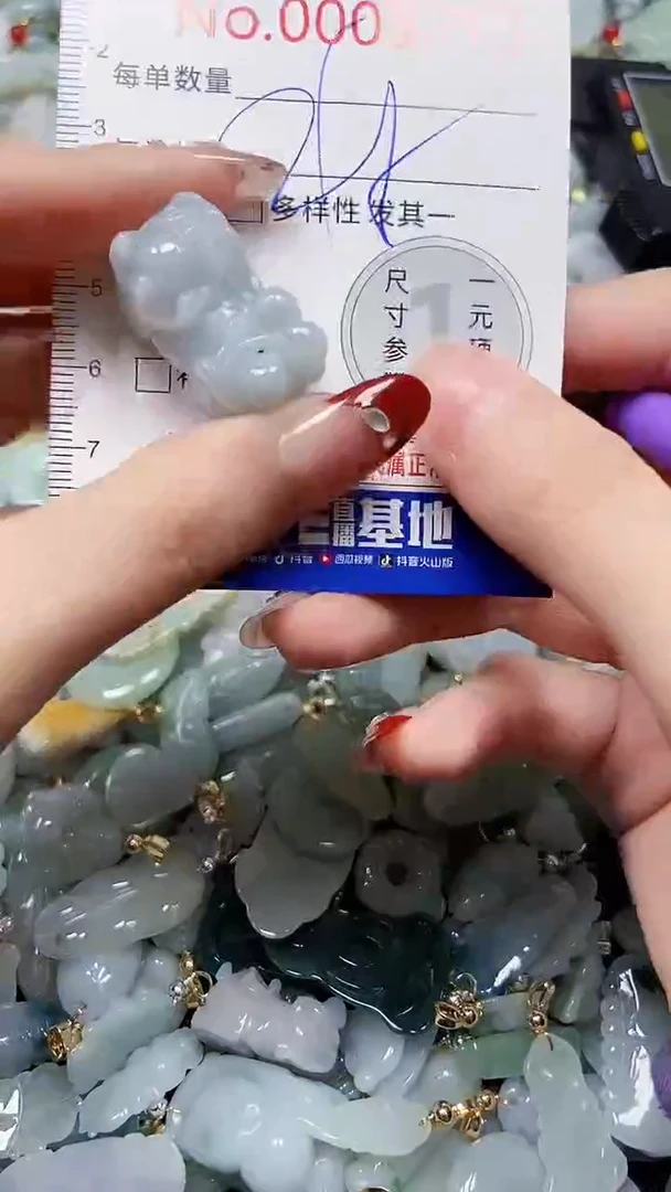 【闪购商品】翡翠颈饰未镶嵌闪购00005710