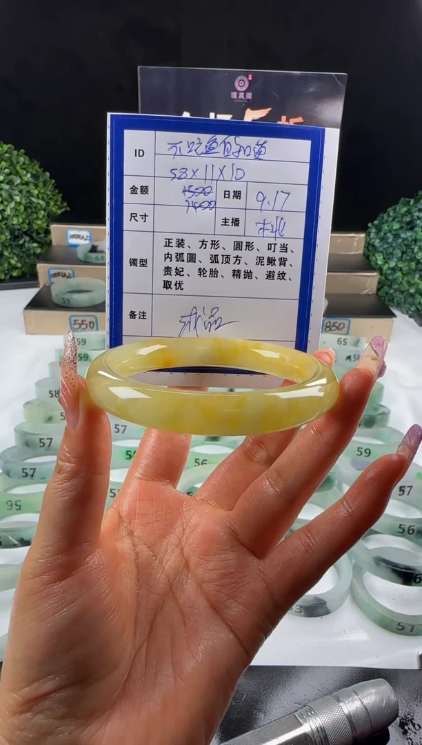 非金属无不***喵冰胶满黄圆条