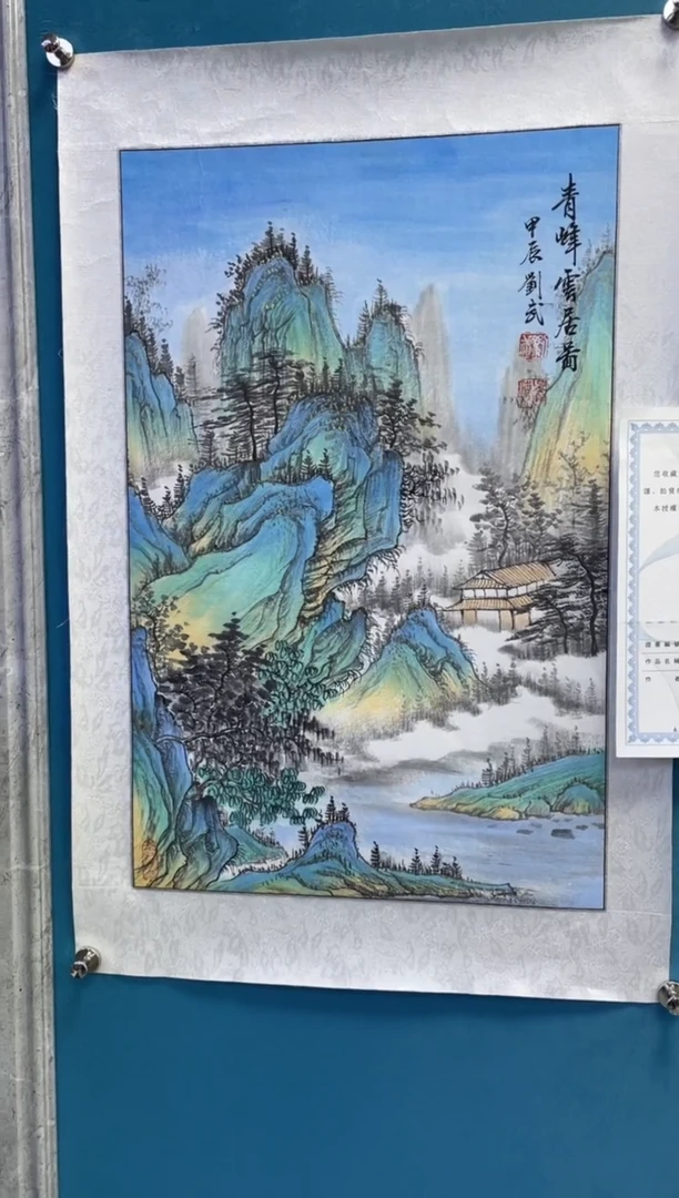 国画闪电购刘武绘画1