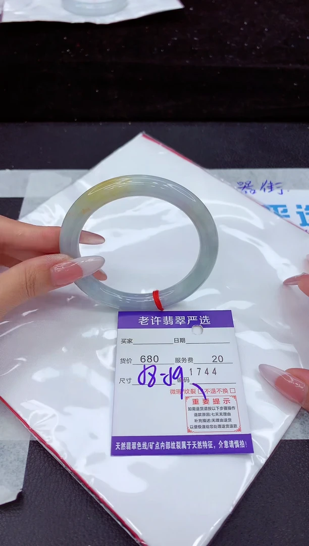 翡翠手镯未镶嵌111111111