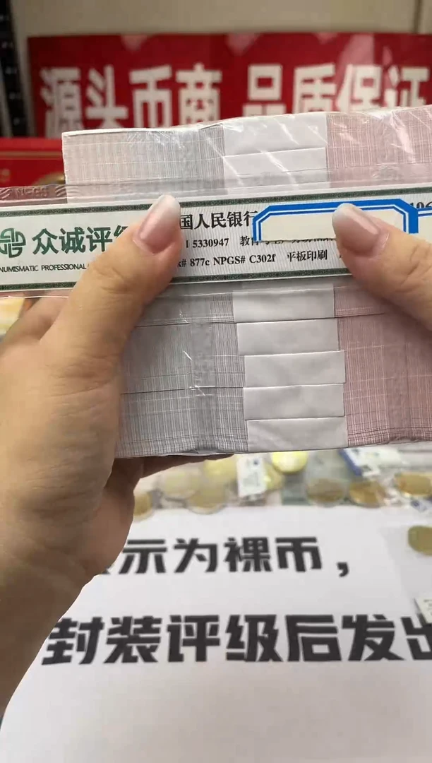 【05刀货】百连号 尾888或狮子尾