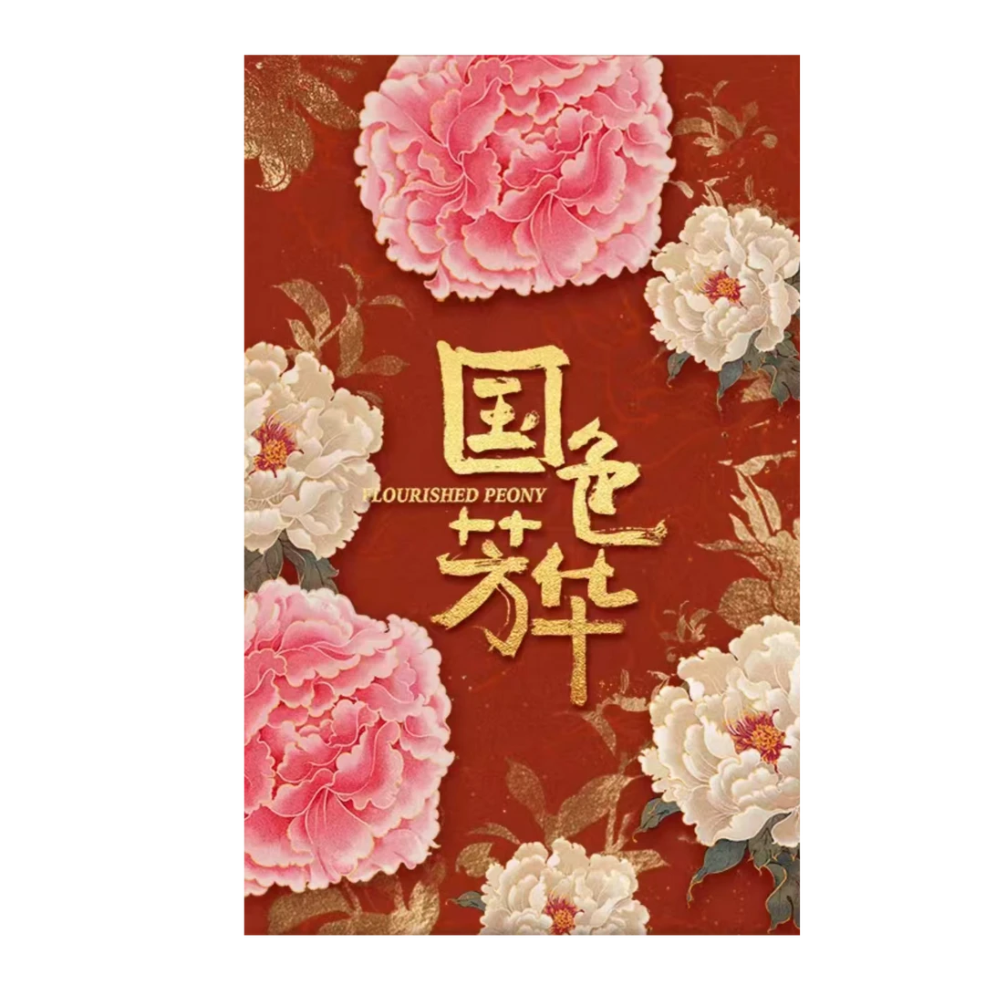 潮品集-国色芳华马口铁徽章-马口铁盲盒-主播代拆