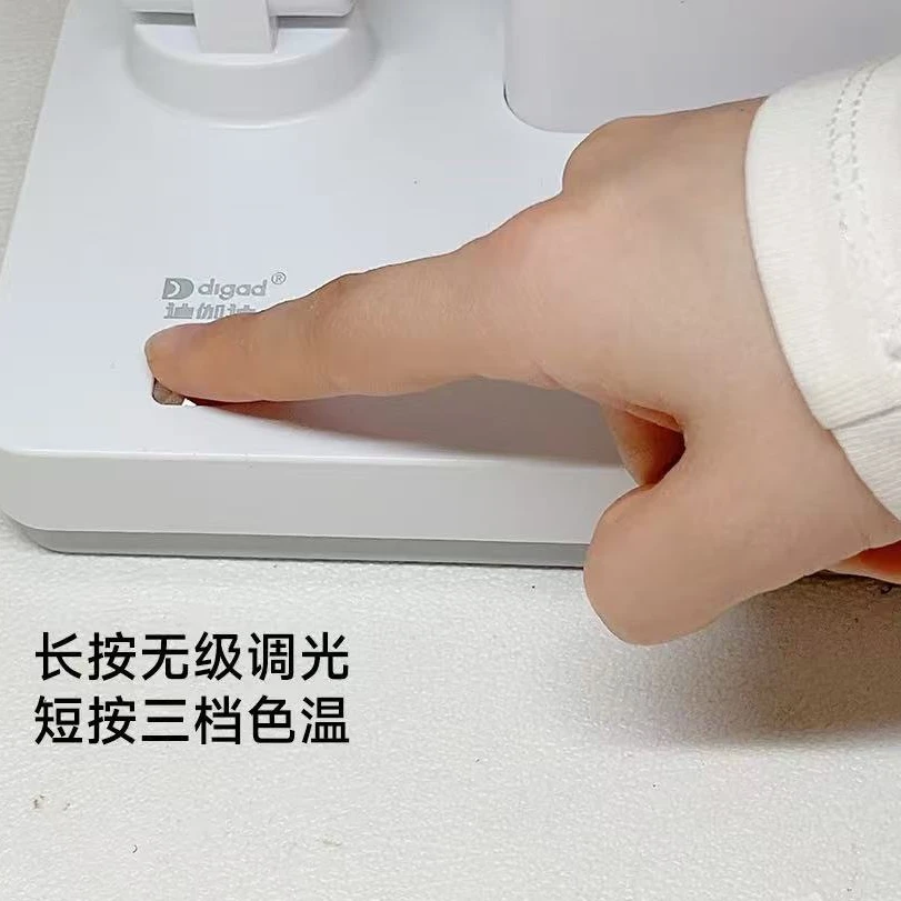 台灯高品质护眼家用简约