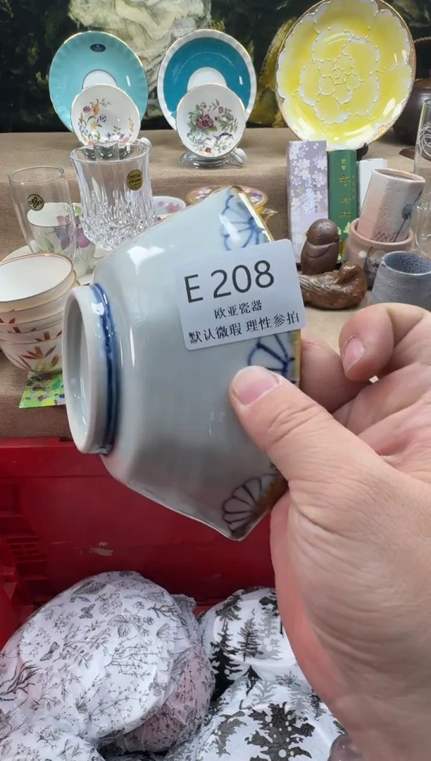 瓷片姑****馆瓷片   E208