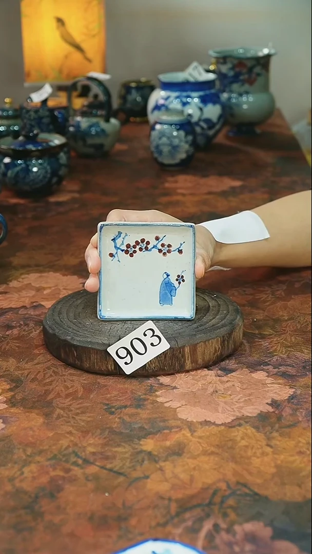 茶碗...........903