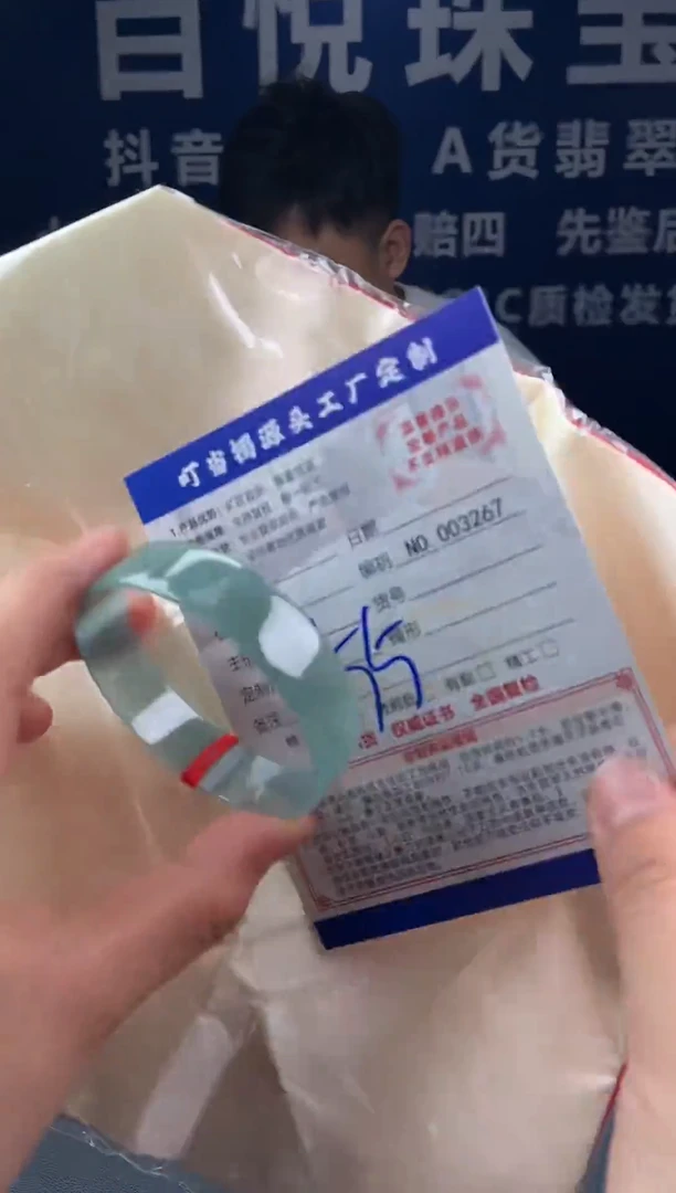 未镶嵌手镯翡翠叮当镯公主镯