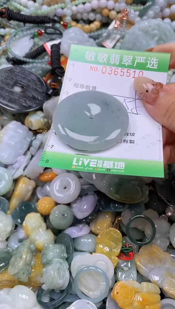颈饰未镶嵌翡翠闪购0365510