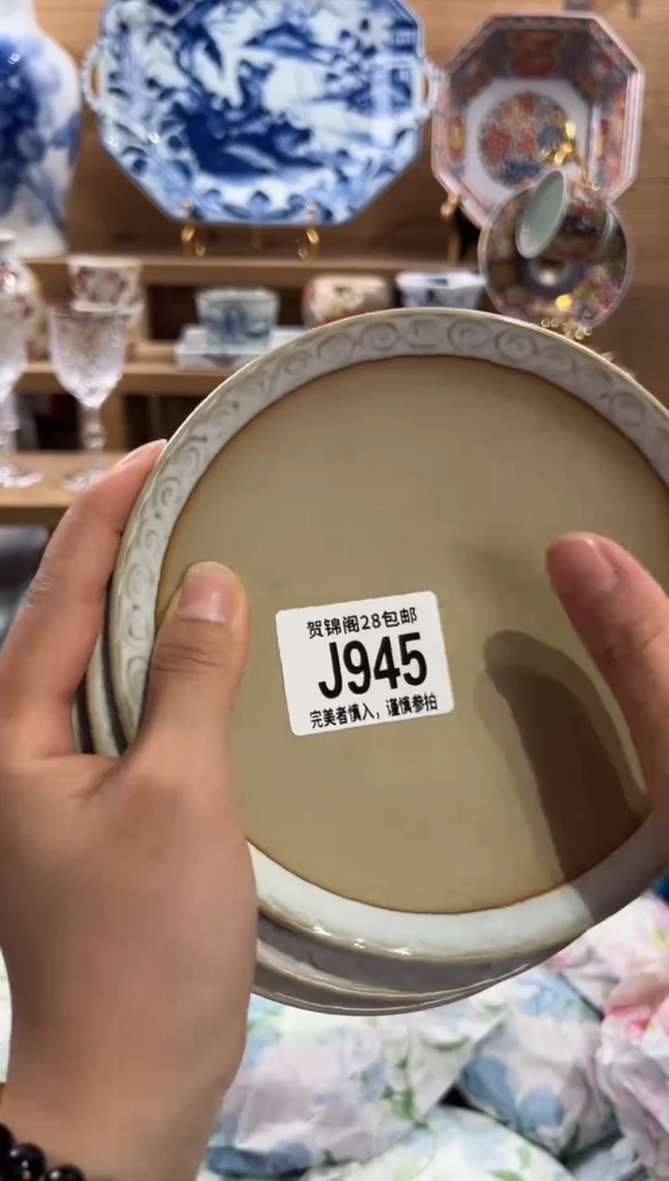 瓷片布*      J945